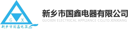 安陽(yáng)市新穎裝飾有限責(zé)任公司